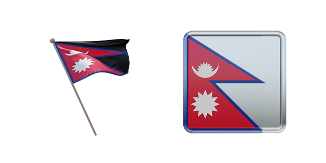 Federal Democratic Republic of Nepal Flag 3D Cursor