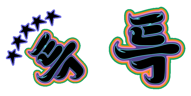 Stray Kids 5-Star Logo Animated Cursor