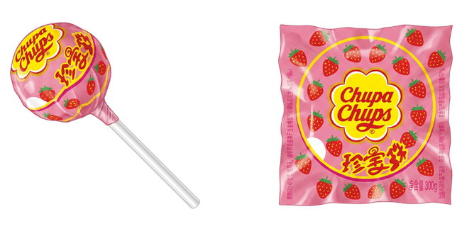 Chupa Chups Lollipop & Candy Bag Cursor